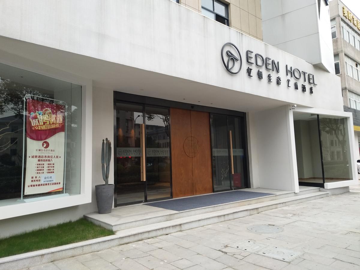 Eden Hotel Hangzhou Exterior photo
